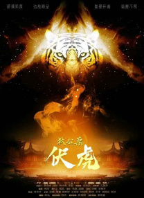 19岁最强rapper潮水